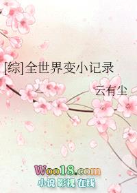 [综]全世界变小记录